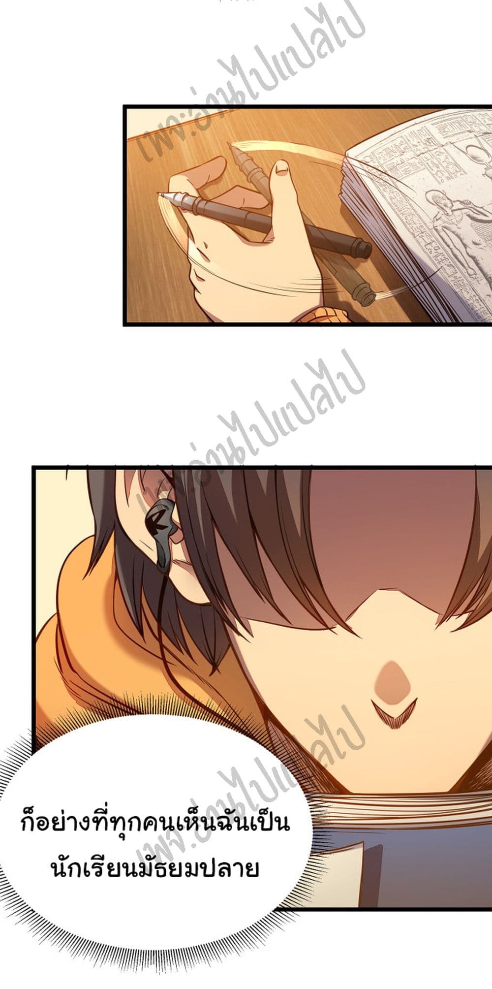 I Killed The Gods in Another World page 3