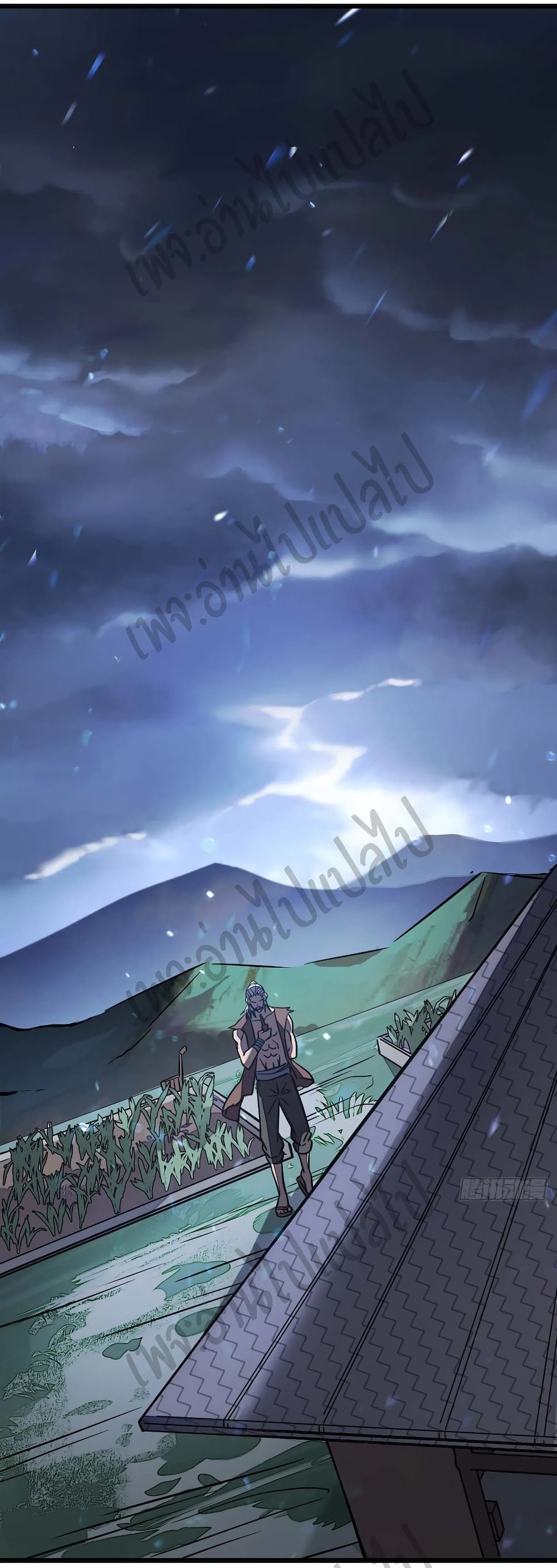 I Killed The Gods in Another World page 2