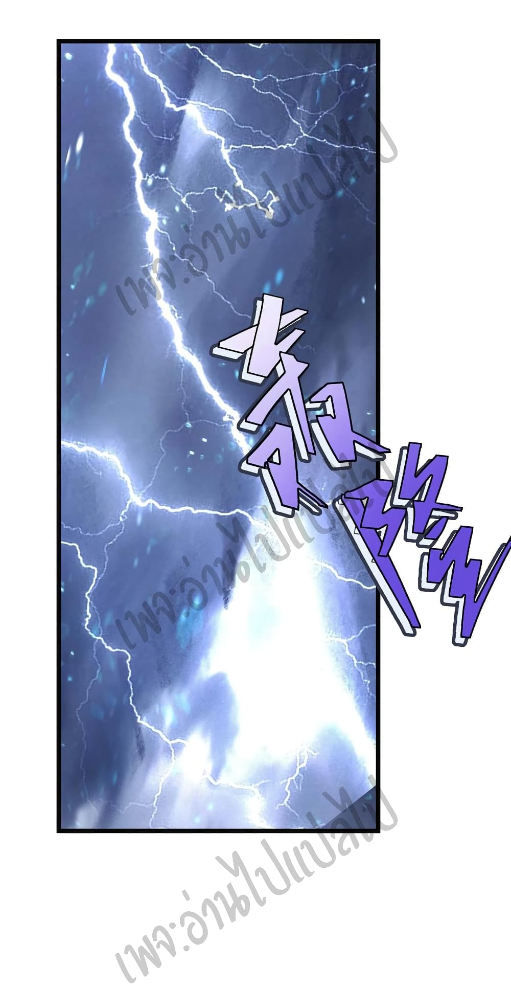 I Killed The Gods in Another World page 3