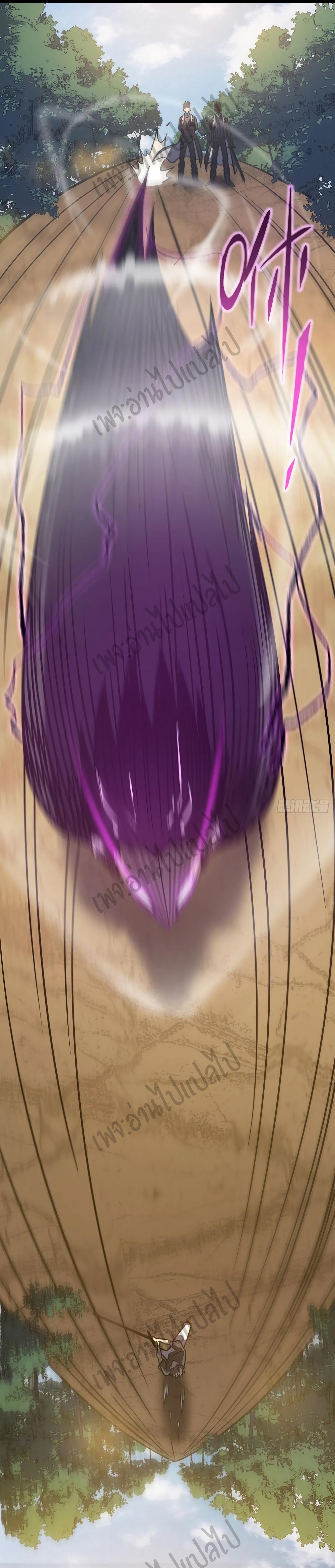 I Killed The Gods in Another World page 10