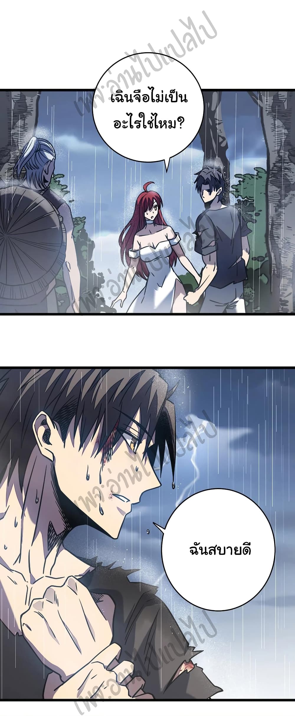 I Killed The Gods in Another World page 5