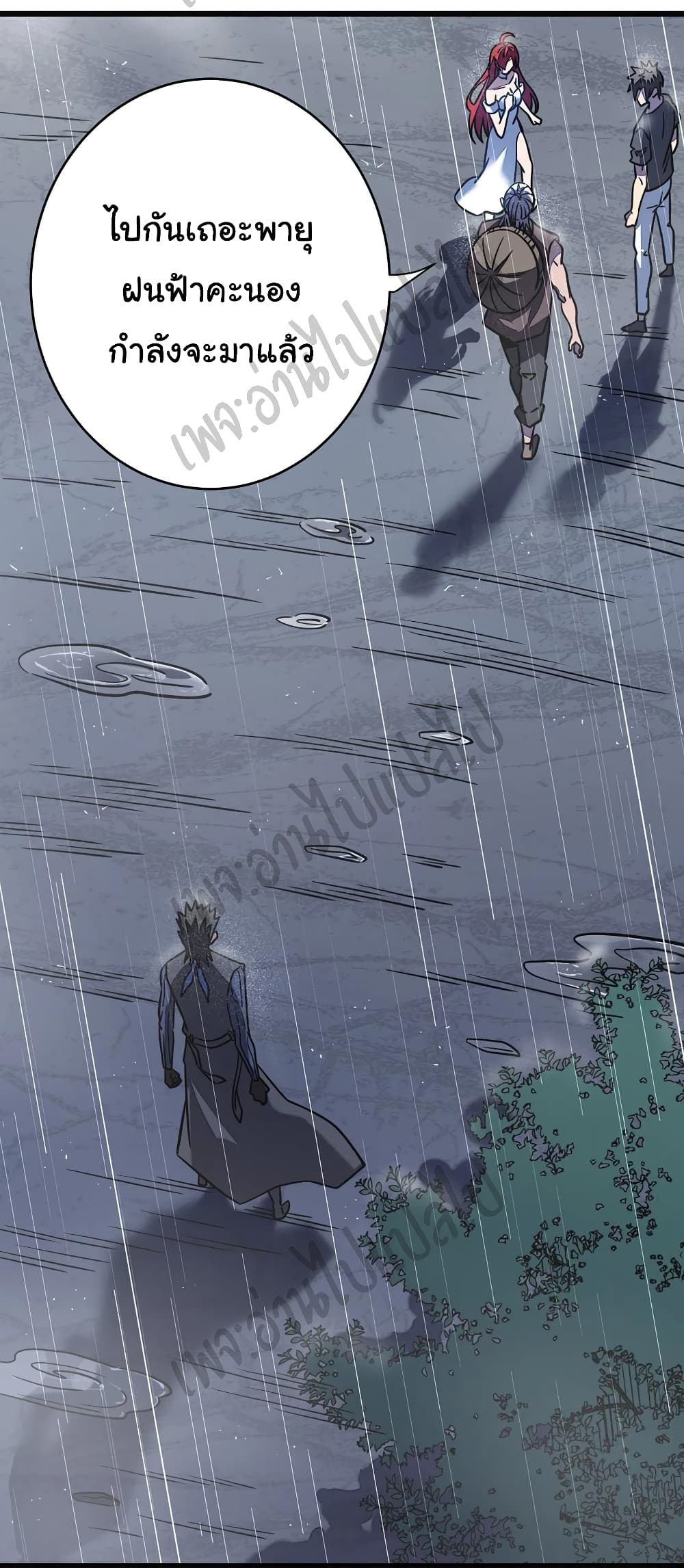 I Killed The Gods in Another World page 6