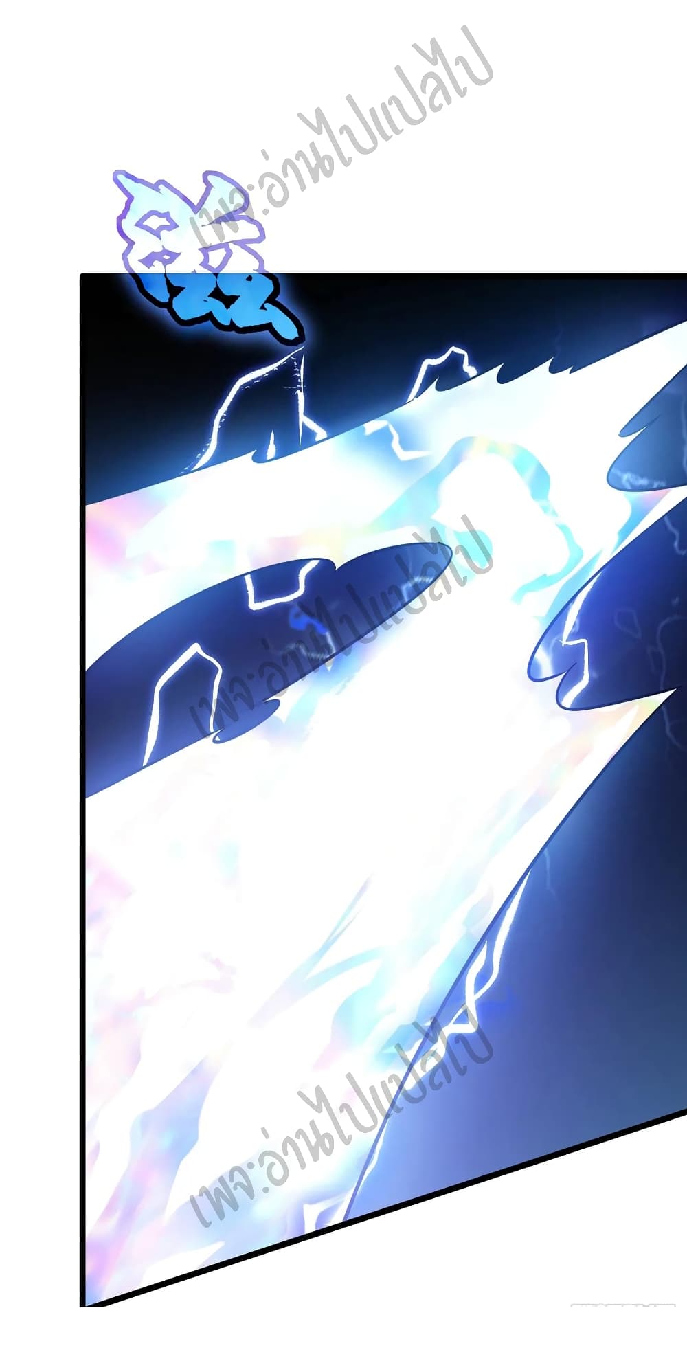 I Killed The Gods in Another World page 8