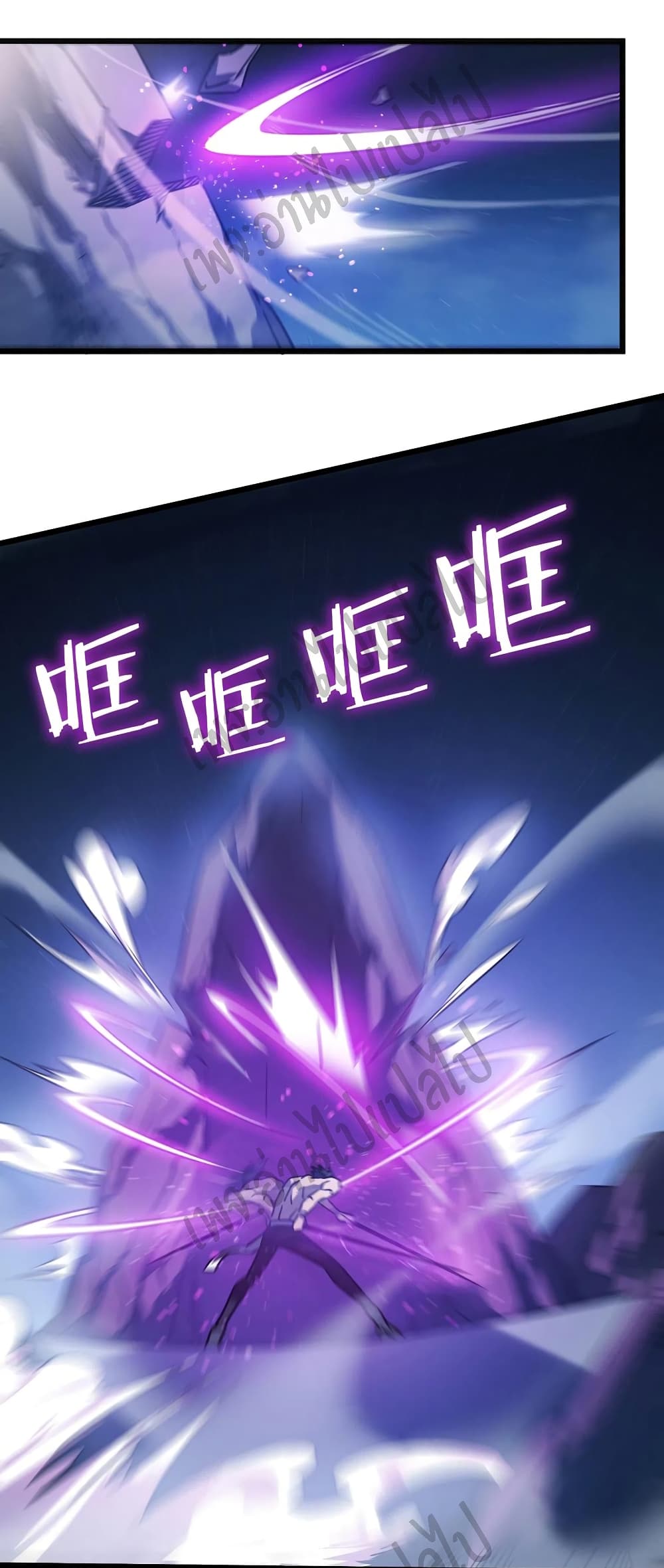 I Killed The Gods in Another World page 3