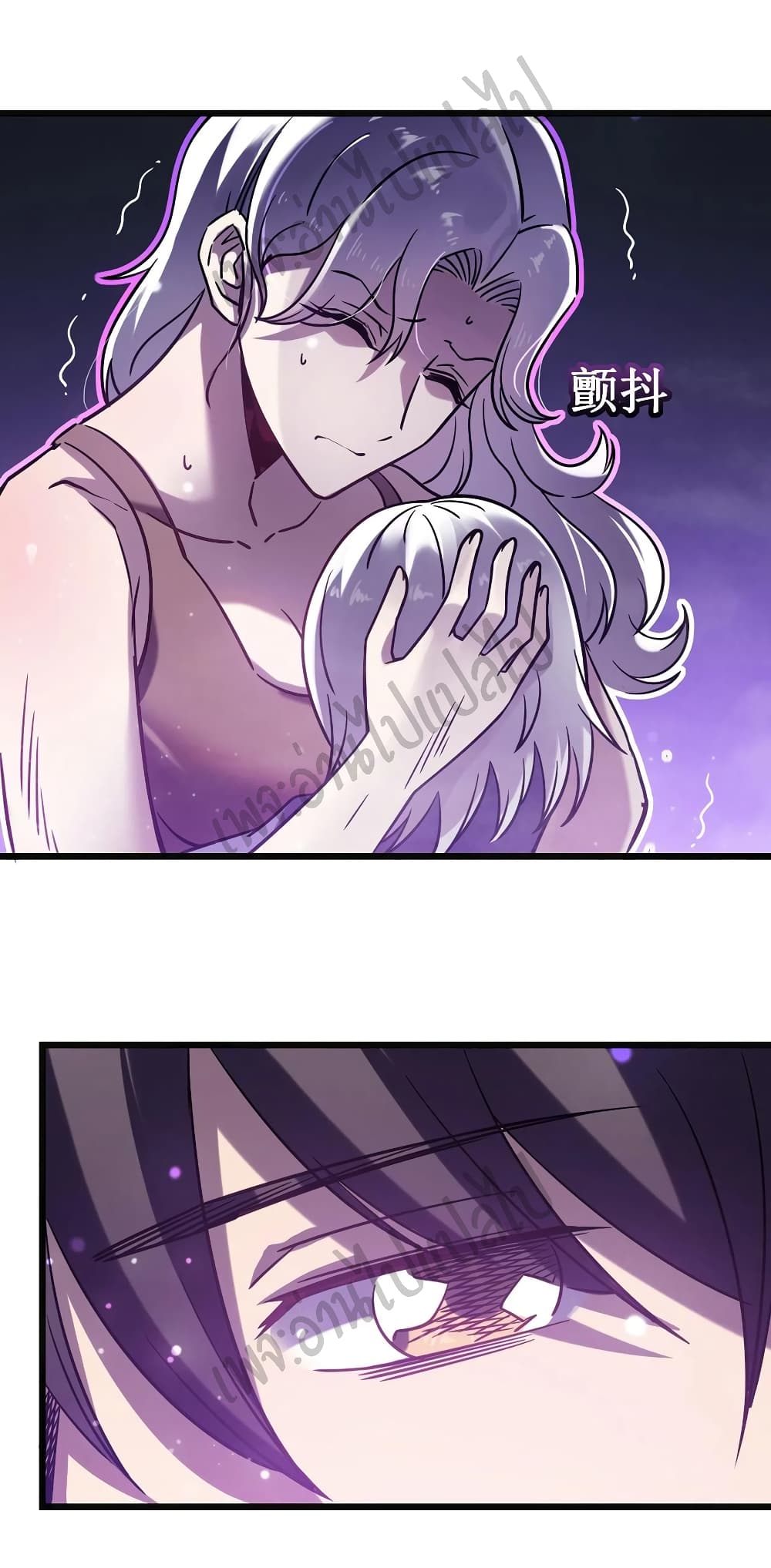 I Killed The Gods in Another World page 7