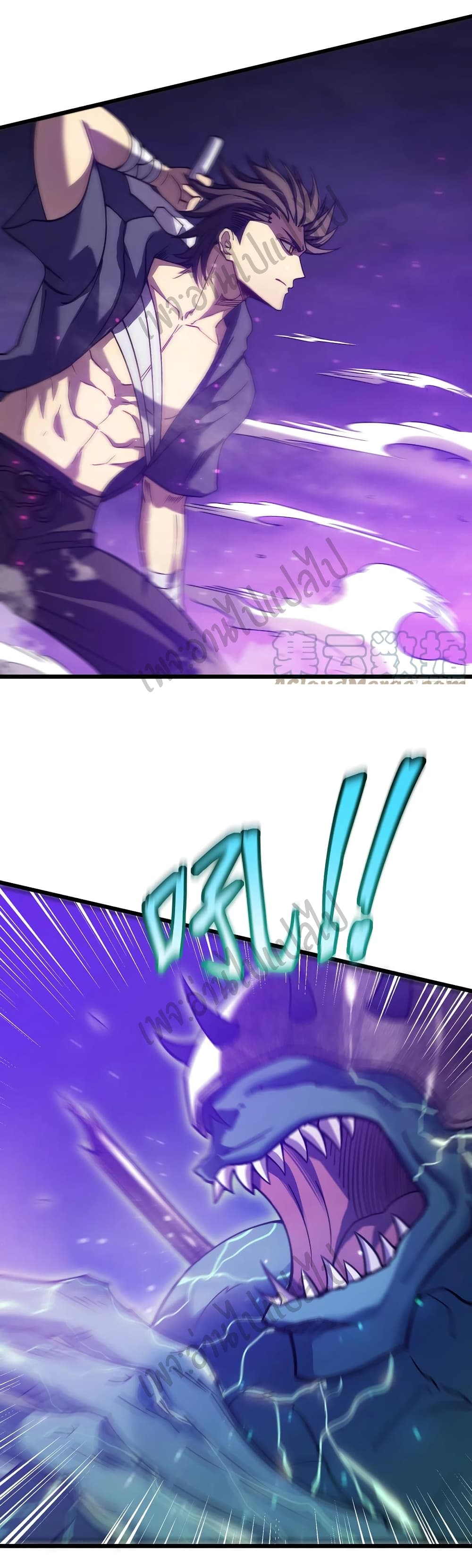 I Killed The Gods in Another World page 3