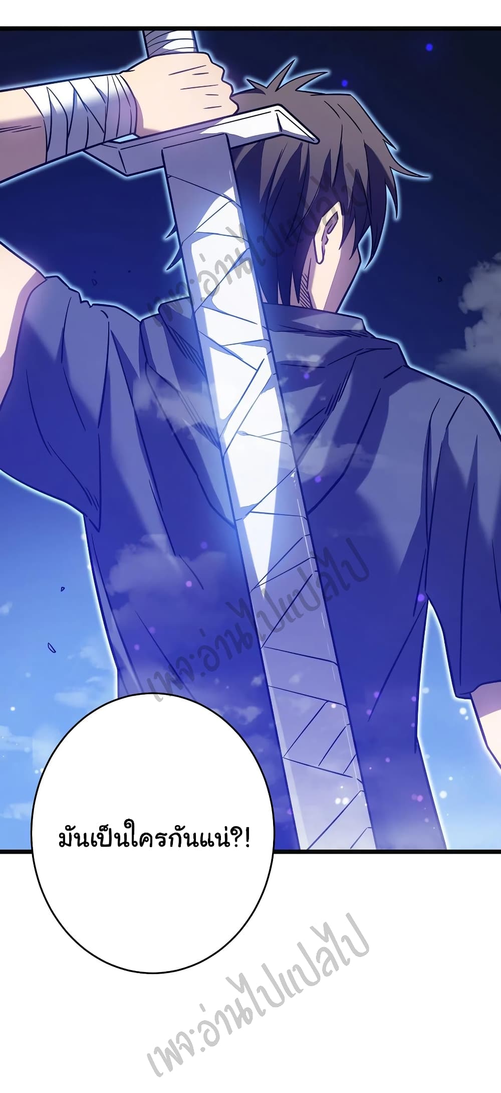 I Killed The Gods in Another World page 6