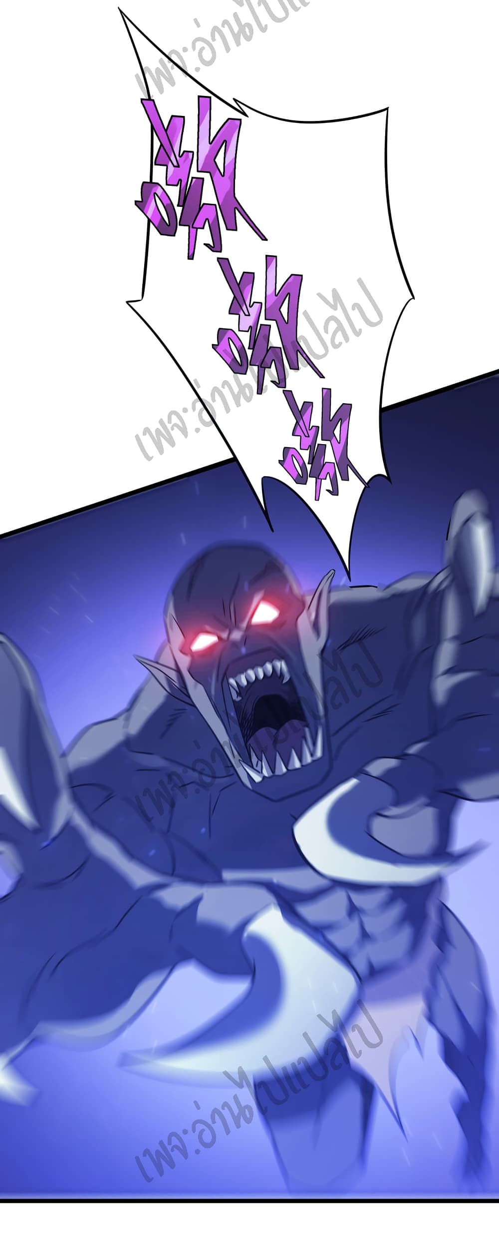 I Killed The Gods in Another World page 5