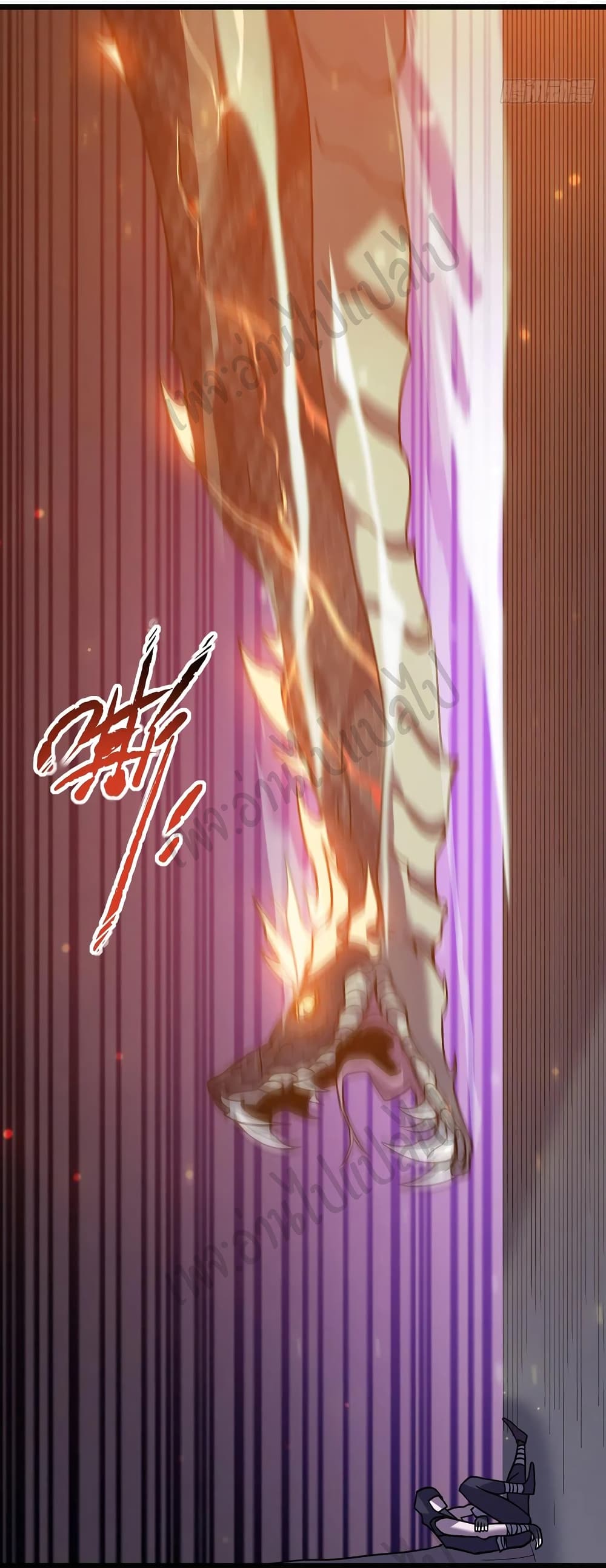 I Killed The Gods in Another World page 10