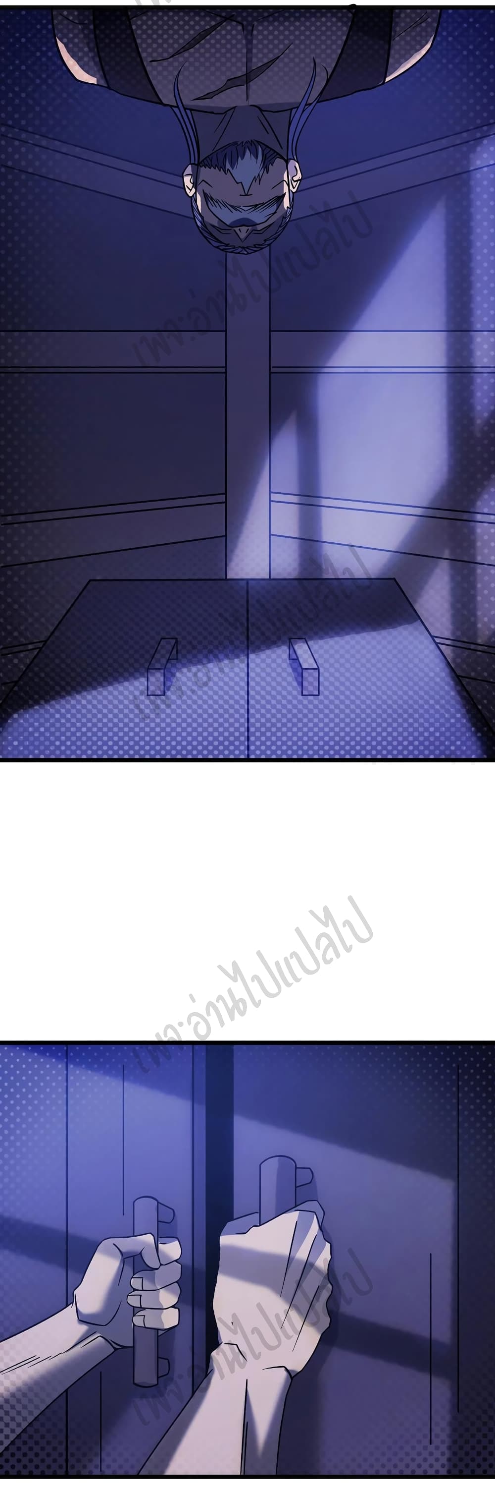 I Killed The Gods in Another World page 3