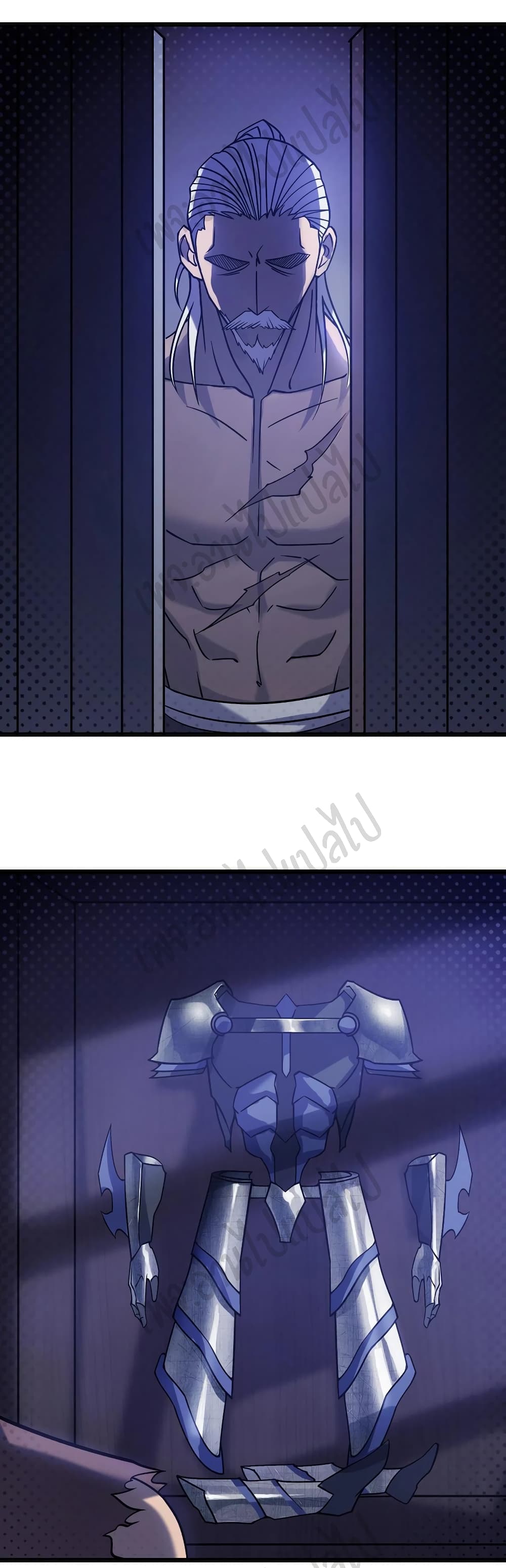 I Killed The Gods in Another World page 4