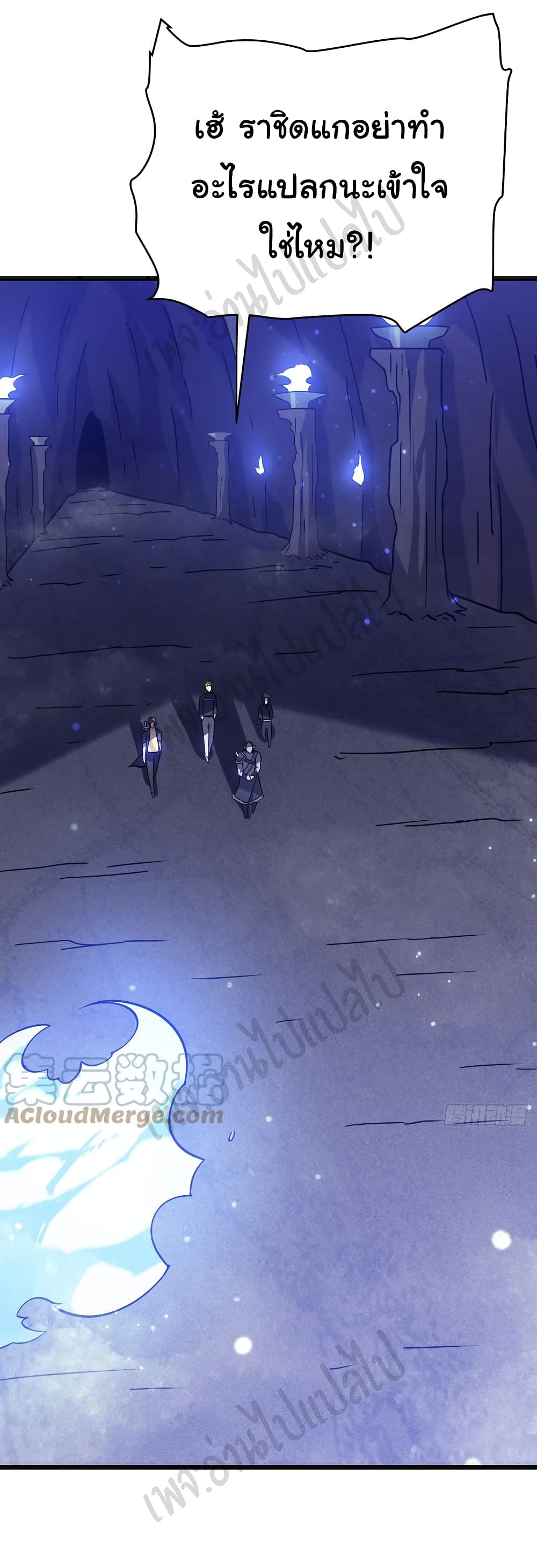 I Killed The Gods in Another World page 10
