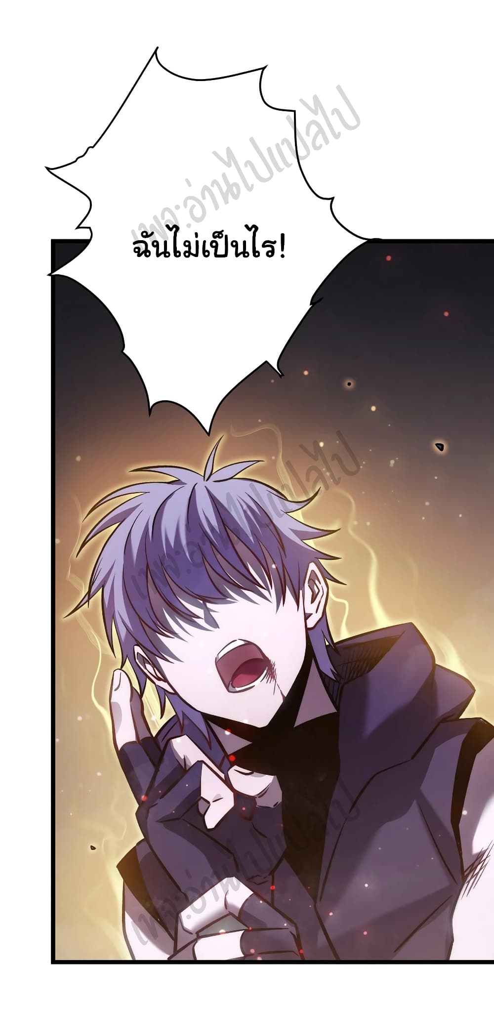 I Killed The Gods in Another World page 3