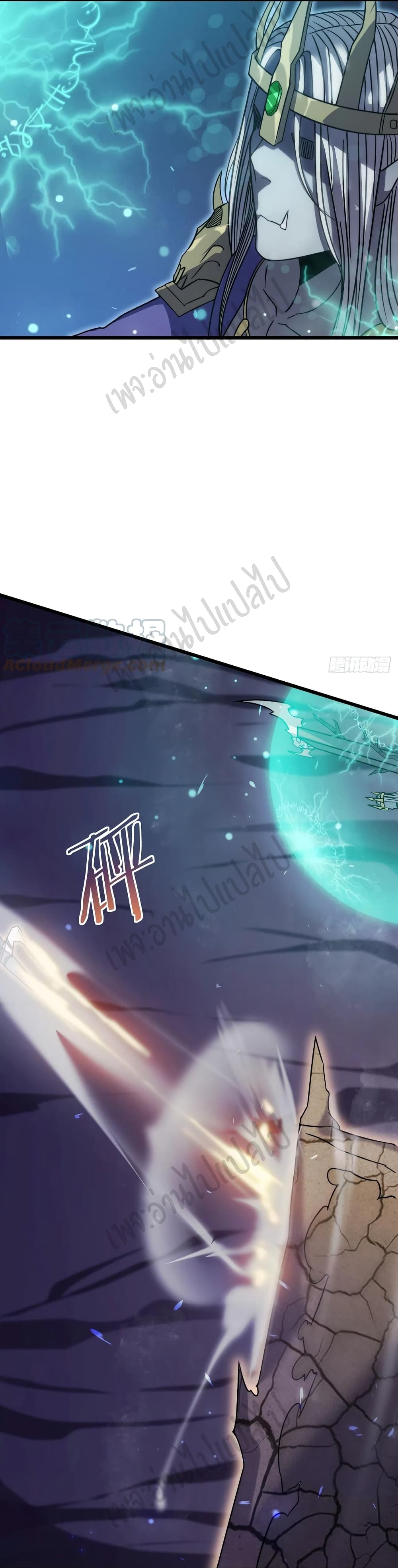 I Killed The Gods in Another World page 6