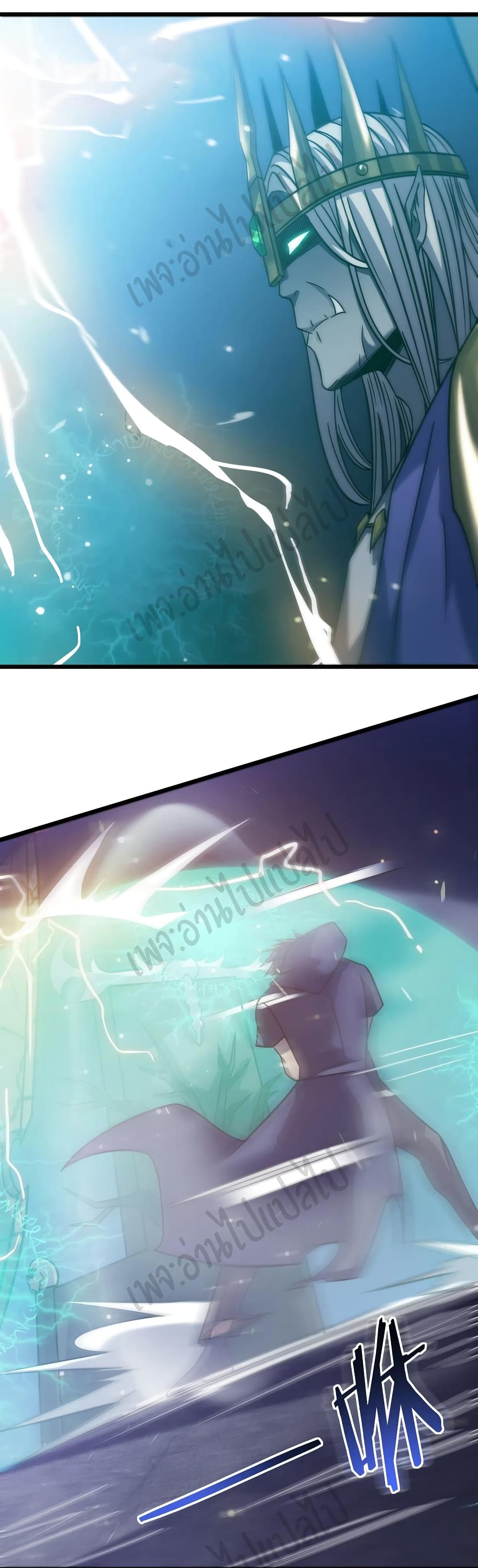 I Killed The Gods in Another World page 10