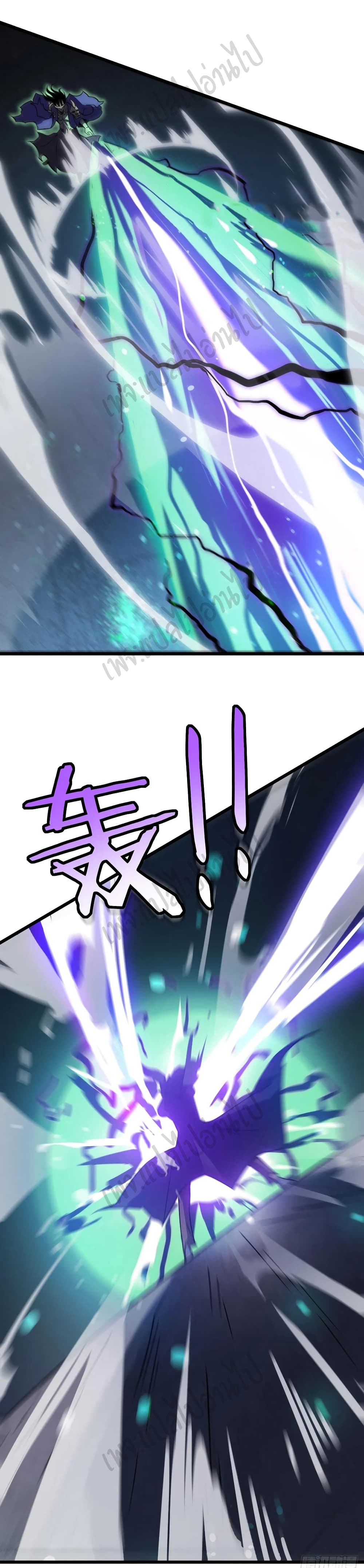 I Killed The Gods in Another World page 6