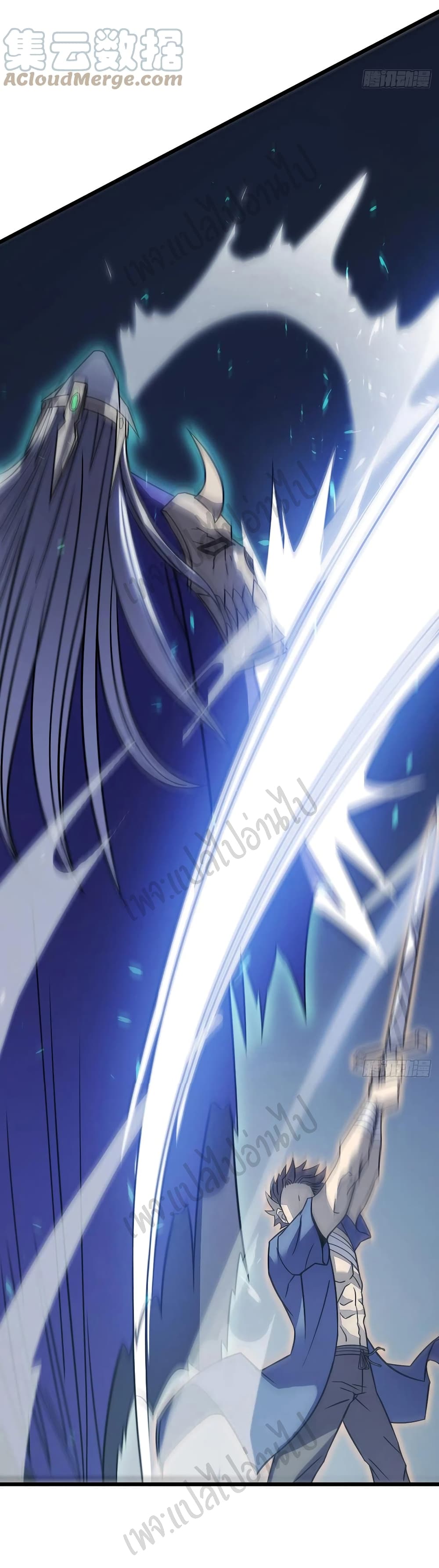 I Killed The Gods in Another World page 9