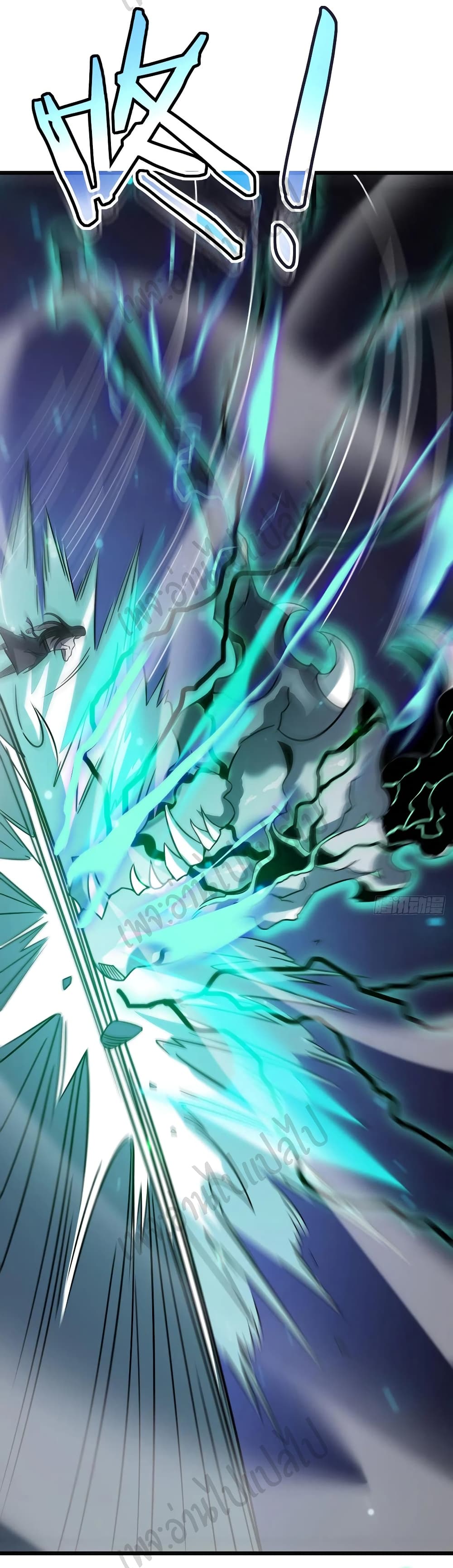 I Killed The Gods in Another World page 3