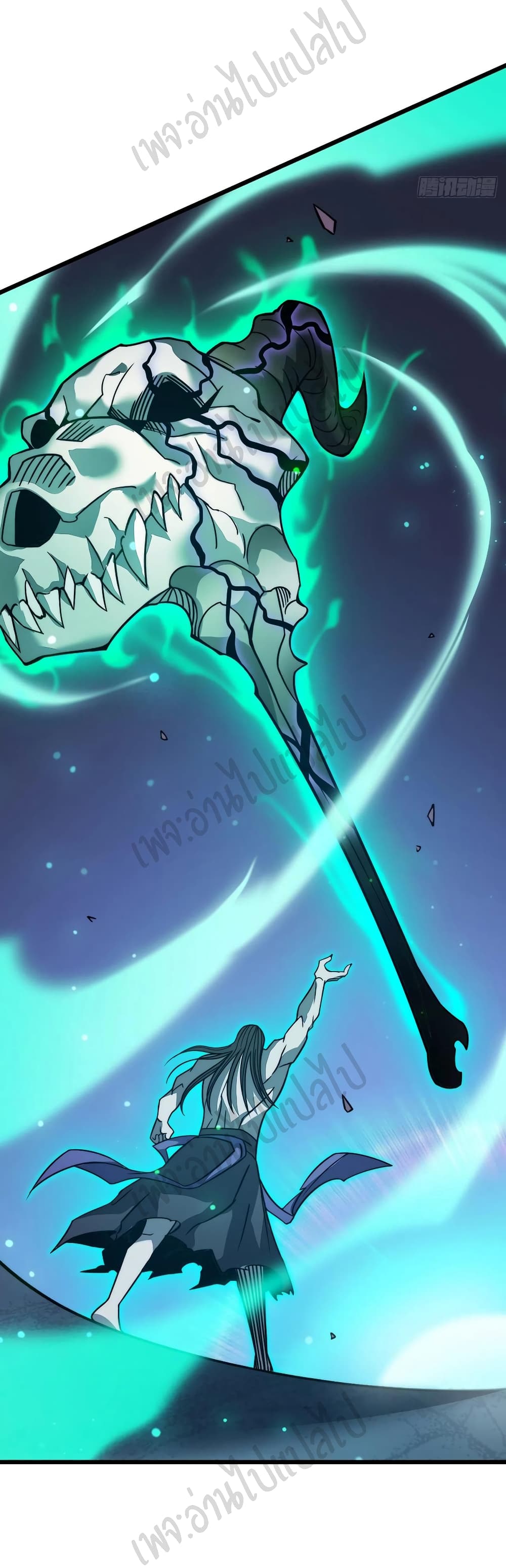 I Killed The Gods in Another World page 6
