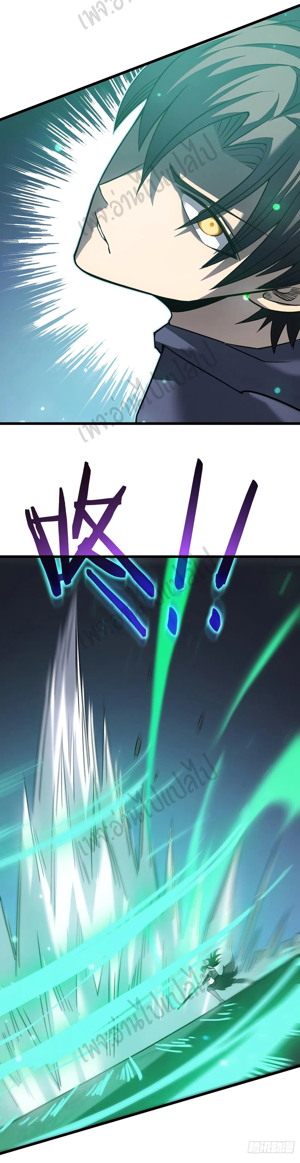 I Killed The Gods in Another World page 9