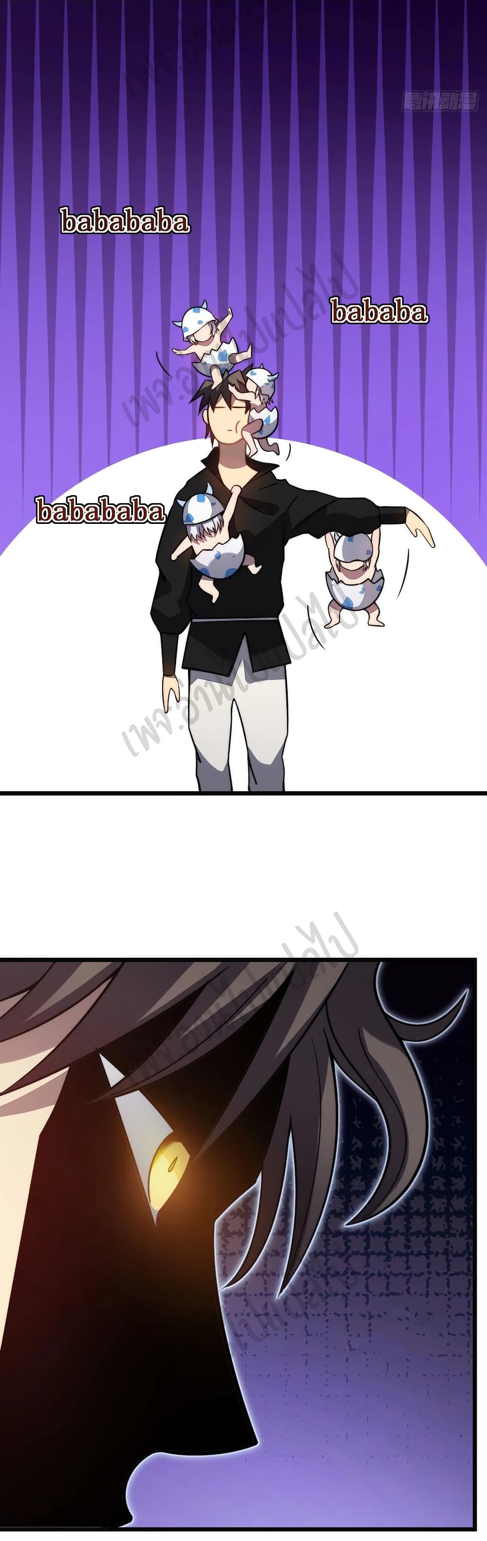 I Killed The Gods in Another World page 6