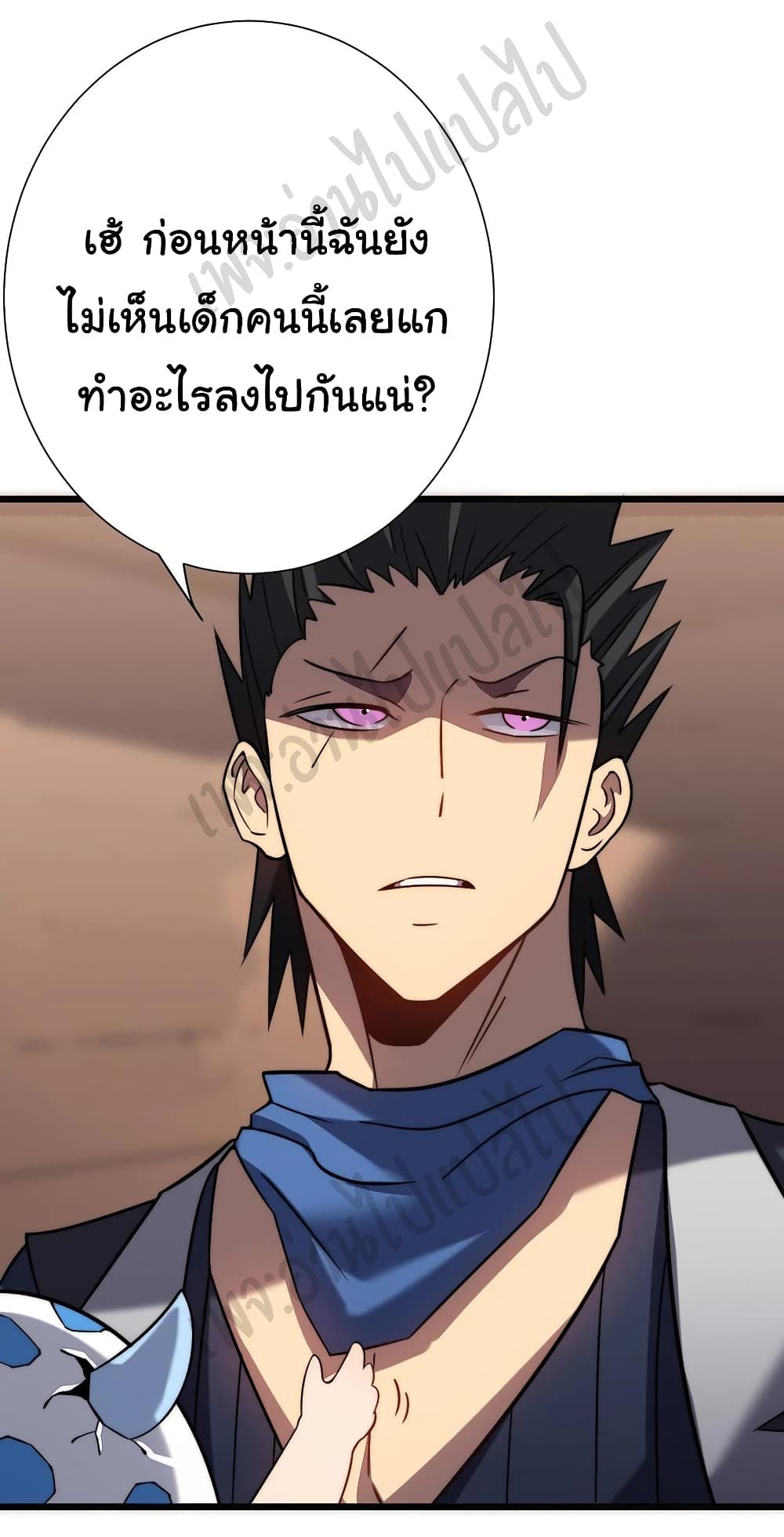 I Killed The Gods in Another World page 7