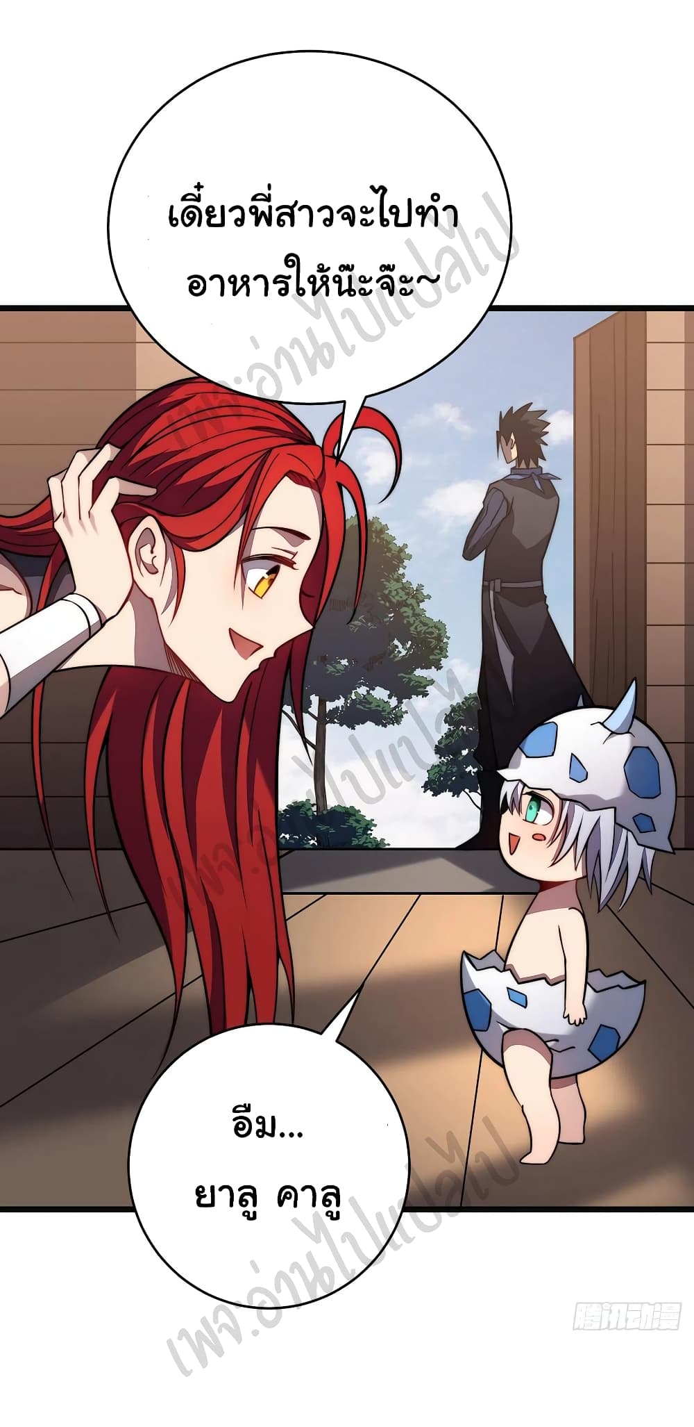 I Killed The Gods in Another World page 10