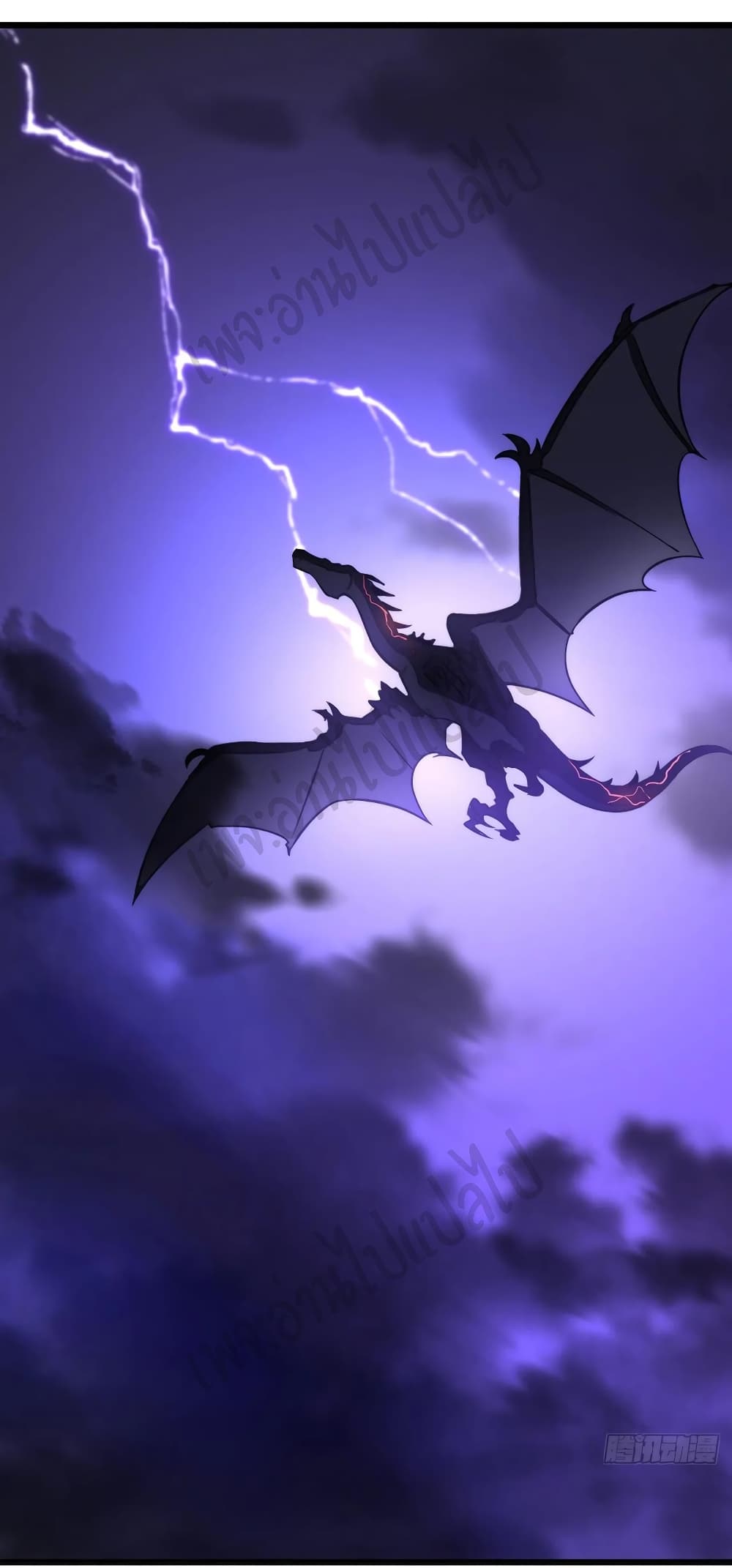 I Killed The Gods in Another World page 2