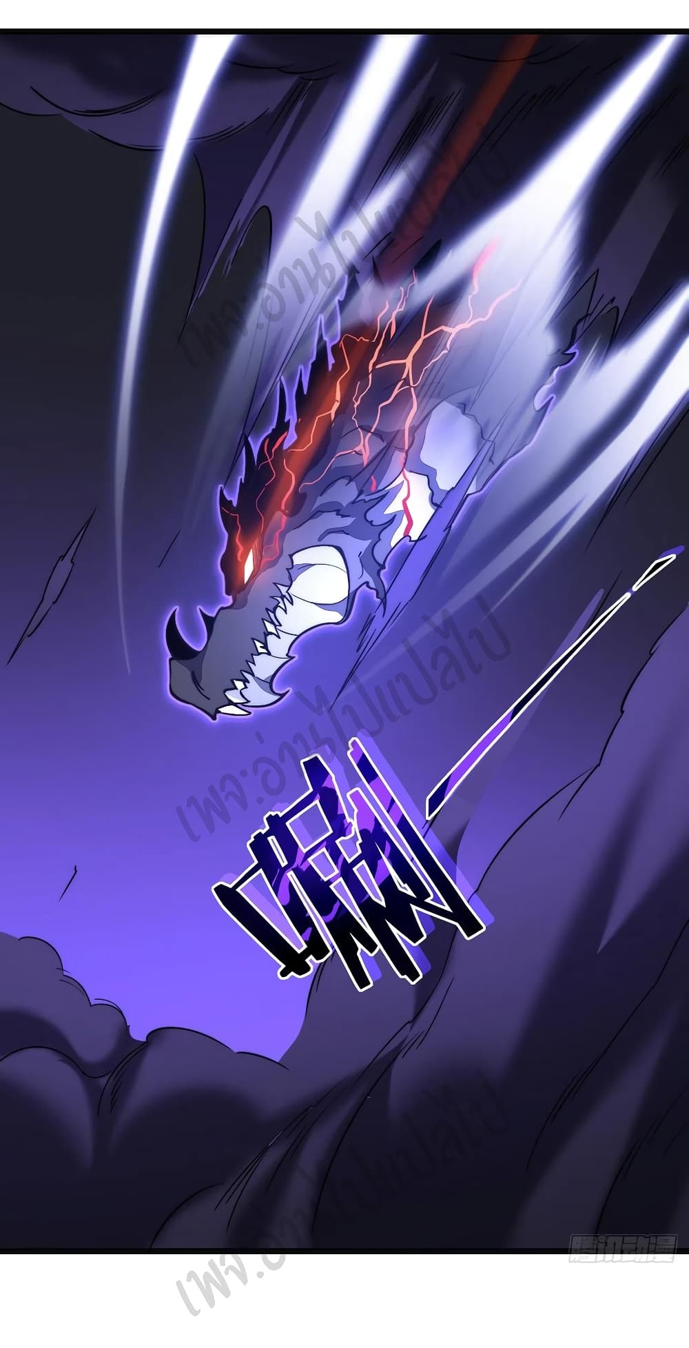 I Killed The Gods in Another World page 3