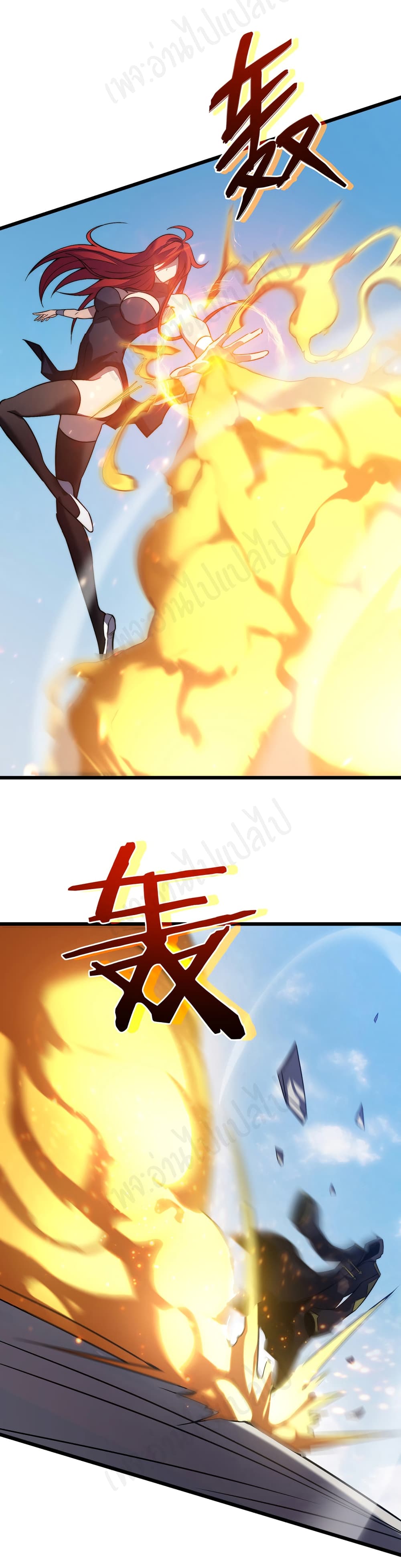 I Killed The Gods in Another World page 3