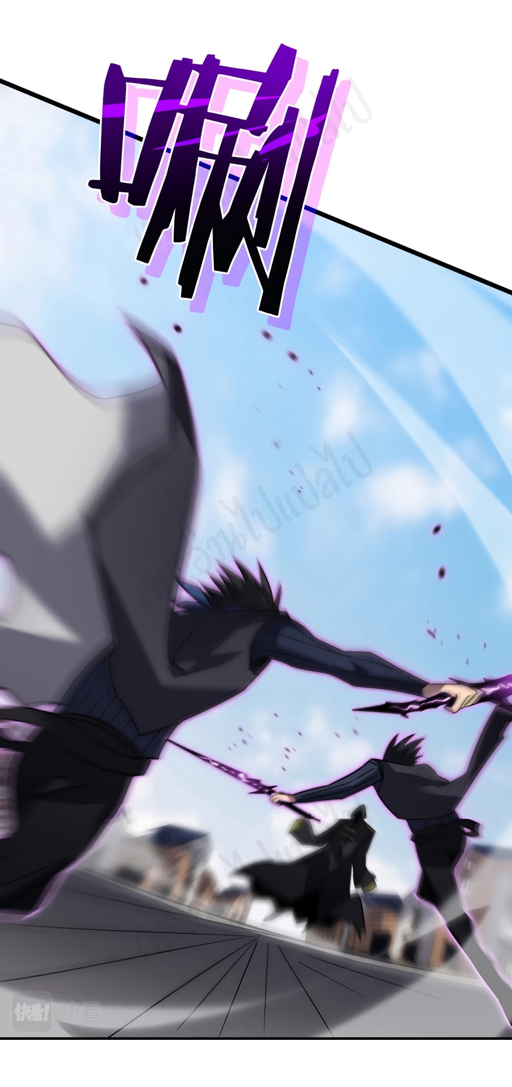 I Killed The Gods in Another World page 4