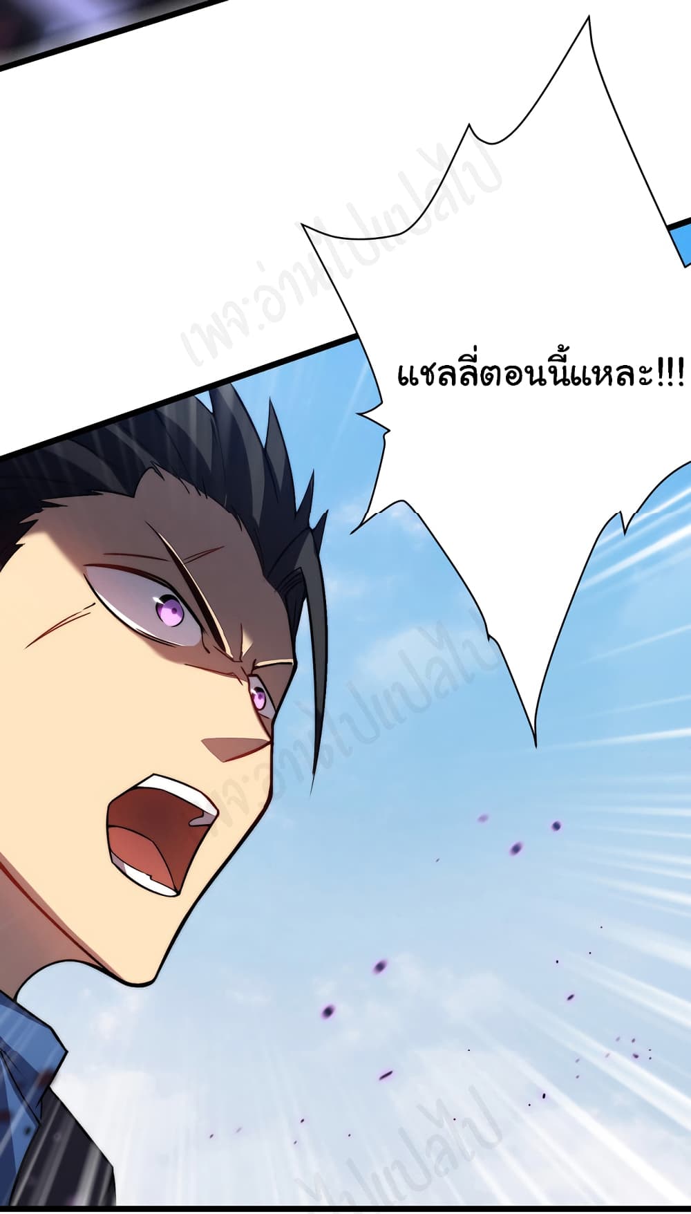 I Killed The Gods in Another World page 6