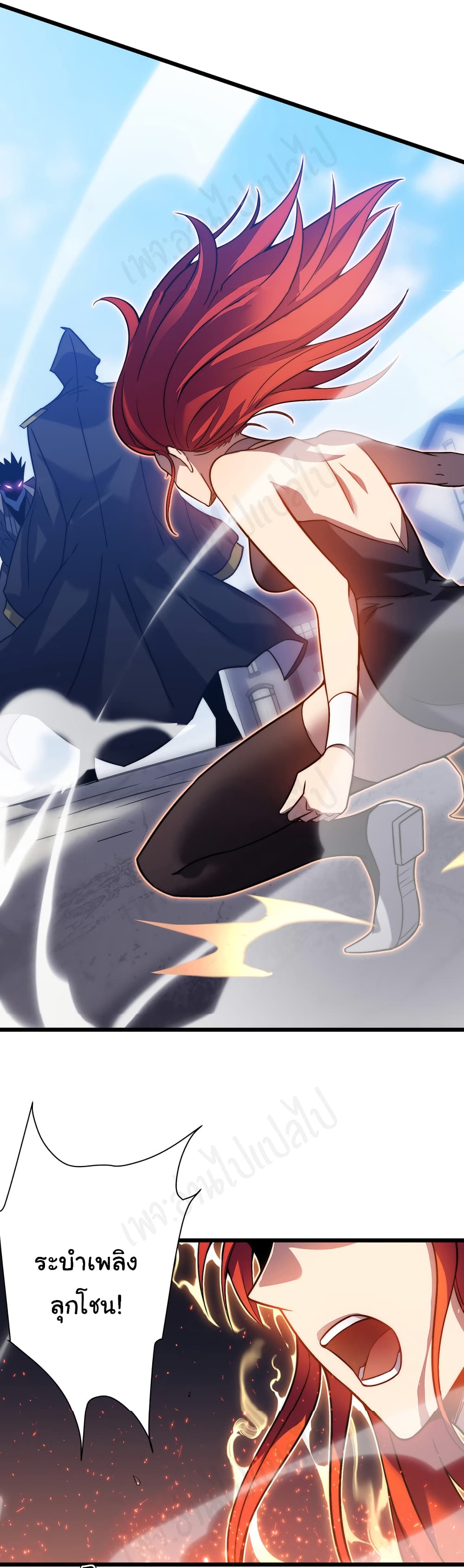 I Killed The Gods in Another World page 7