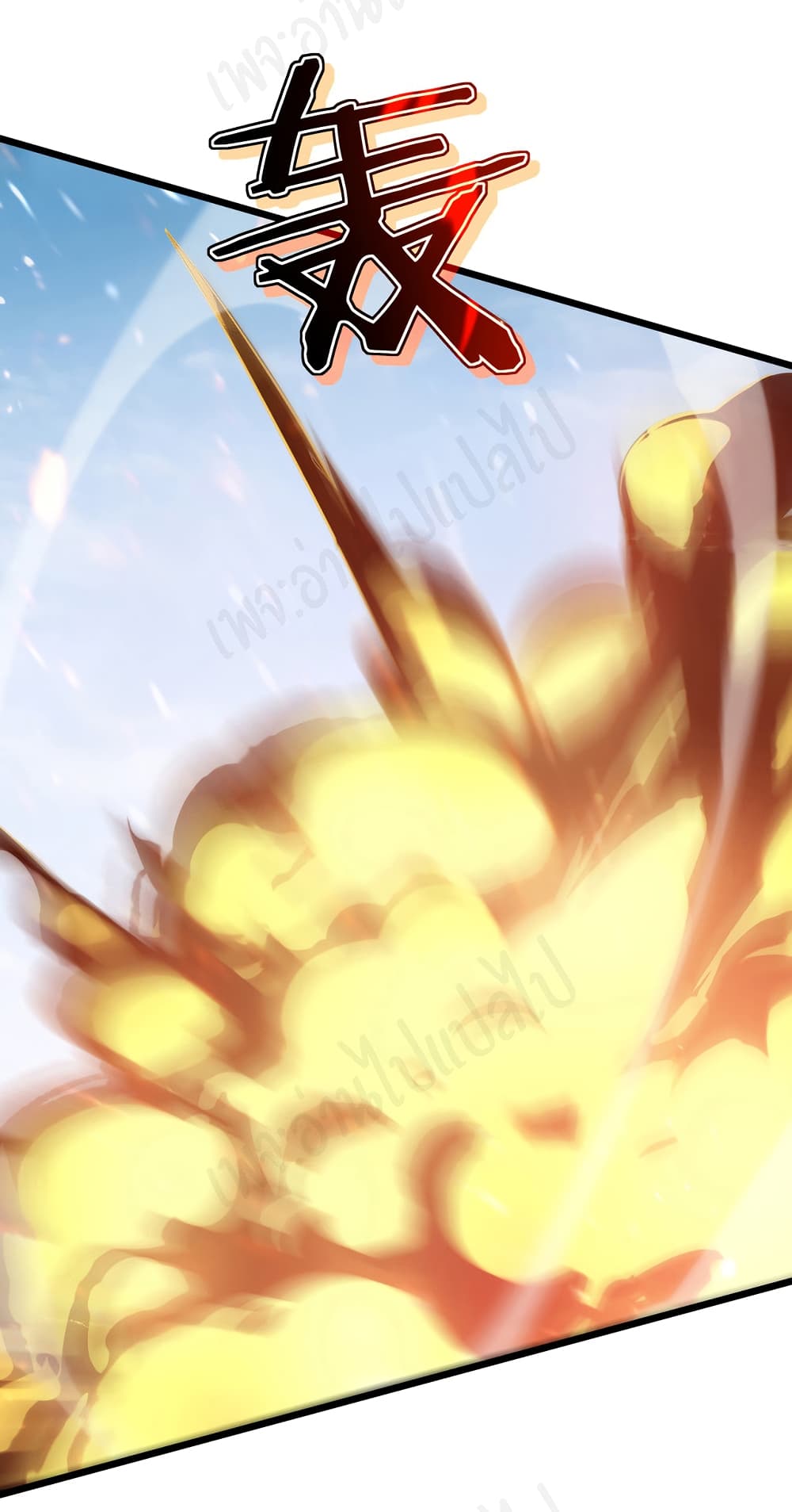 I Killed The Gods in Another World page 9