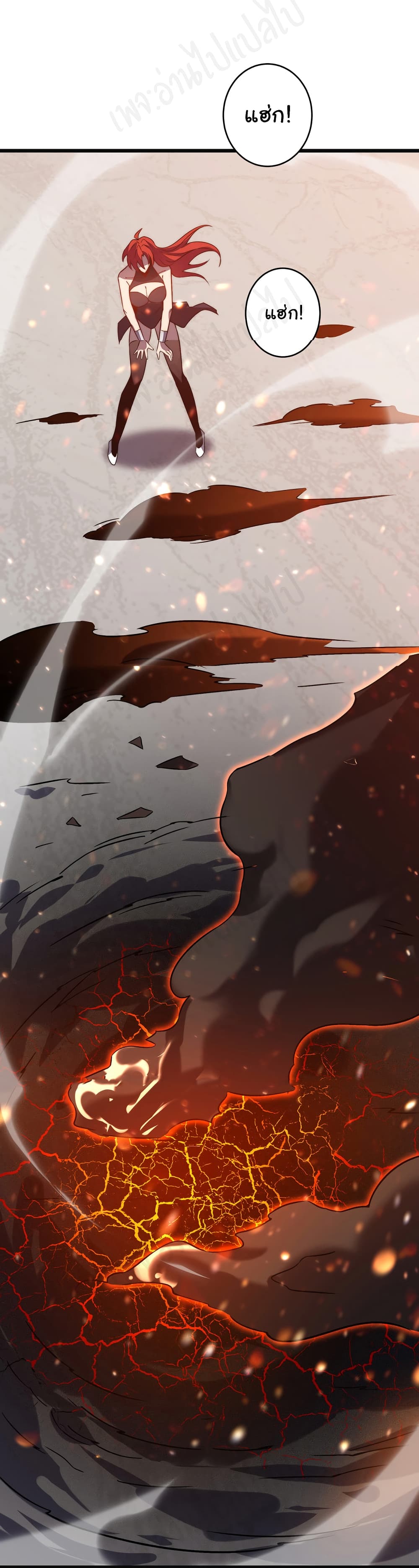 I Killed The Gods in Another World page 10