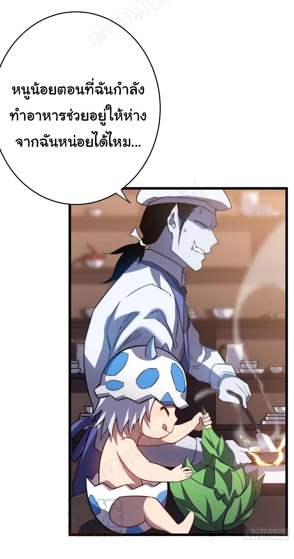 I Killed The Gods in Another World page 3