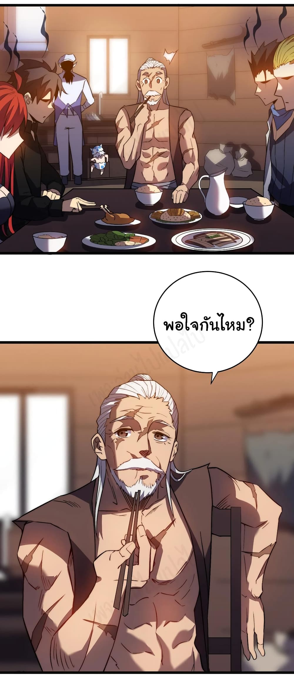 I Killed The Gods in Another World page 10