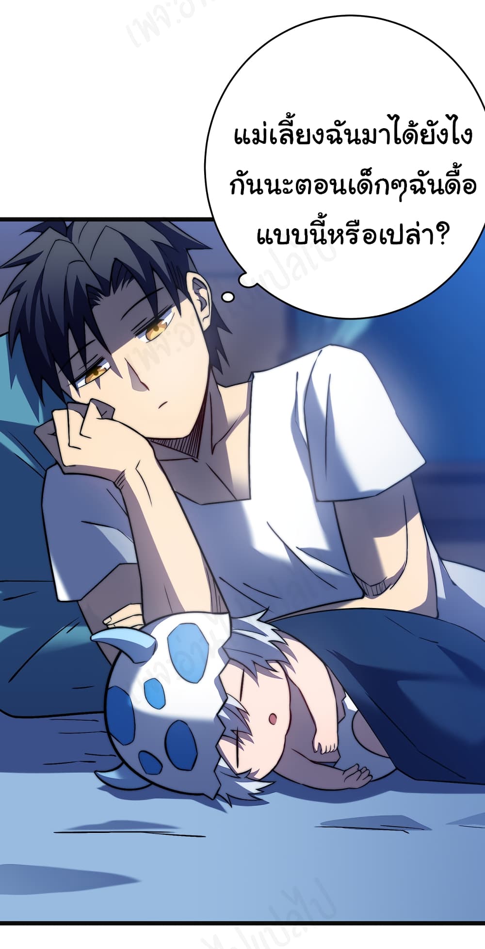 I Killed The Gods in Another World page 7