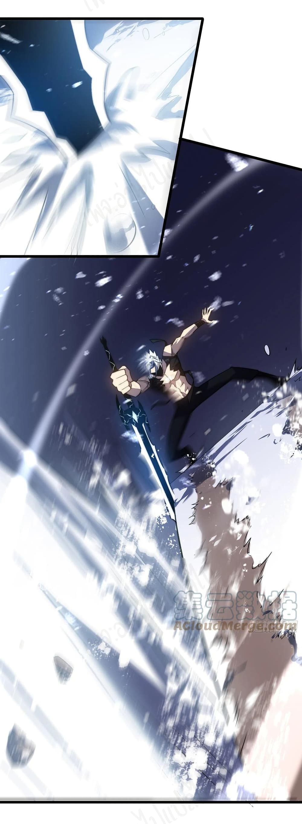 I Killed The Gods in Another World page 6