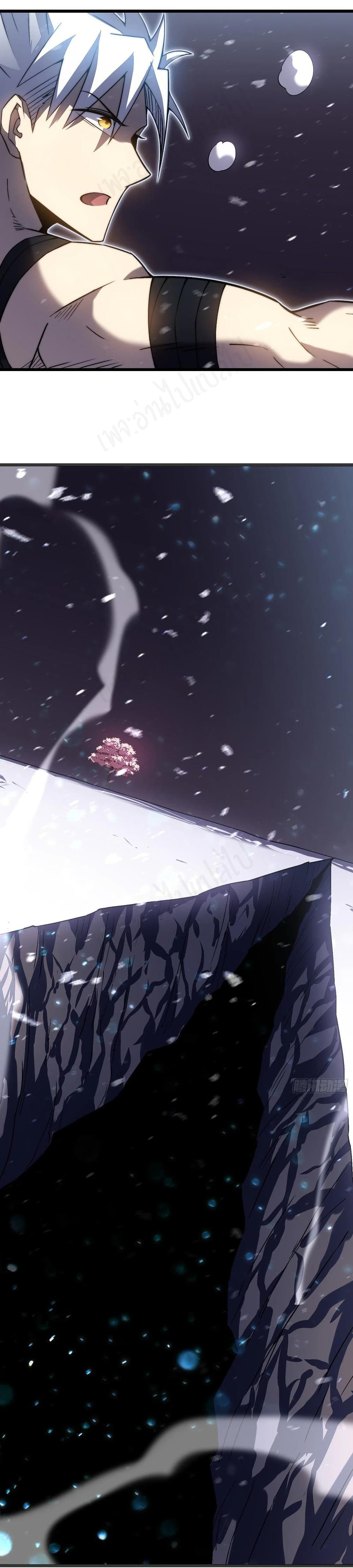 I Killed The Gods in Another World page 7