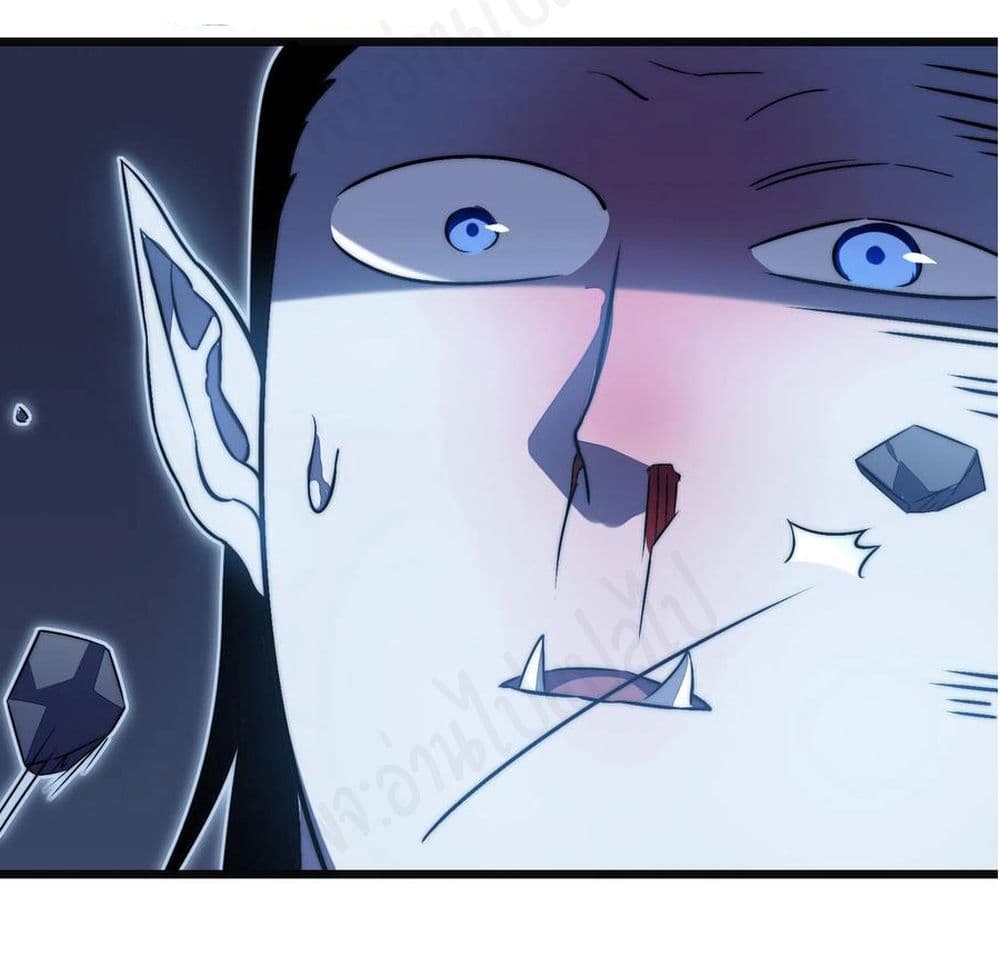 I Killed The Gods in Another World page 6