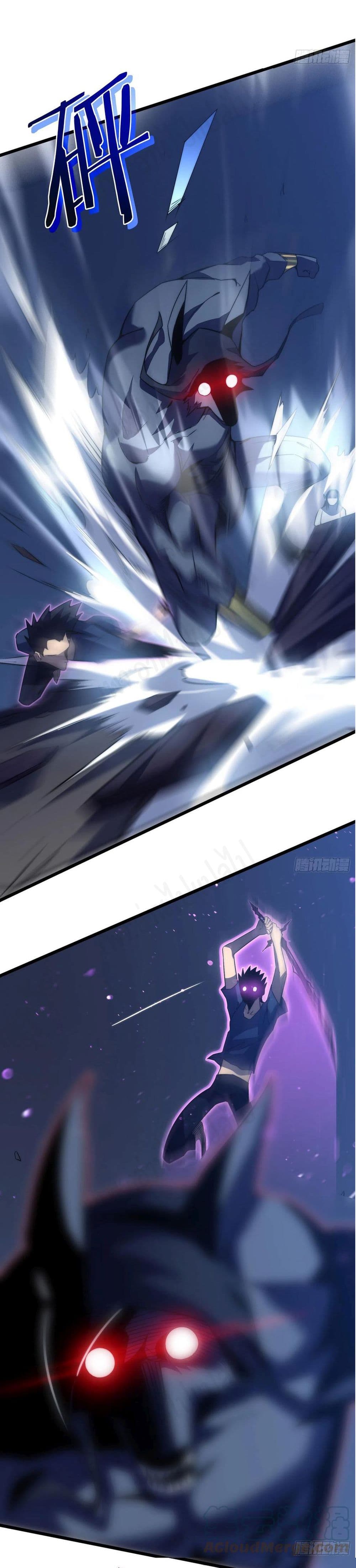 I Killed The Gods in Another World page 7