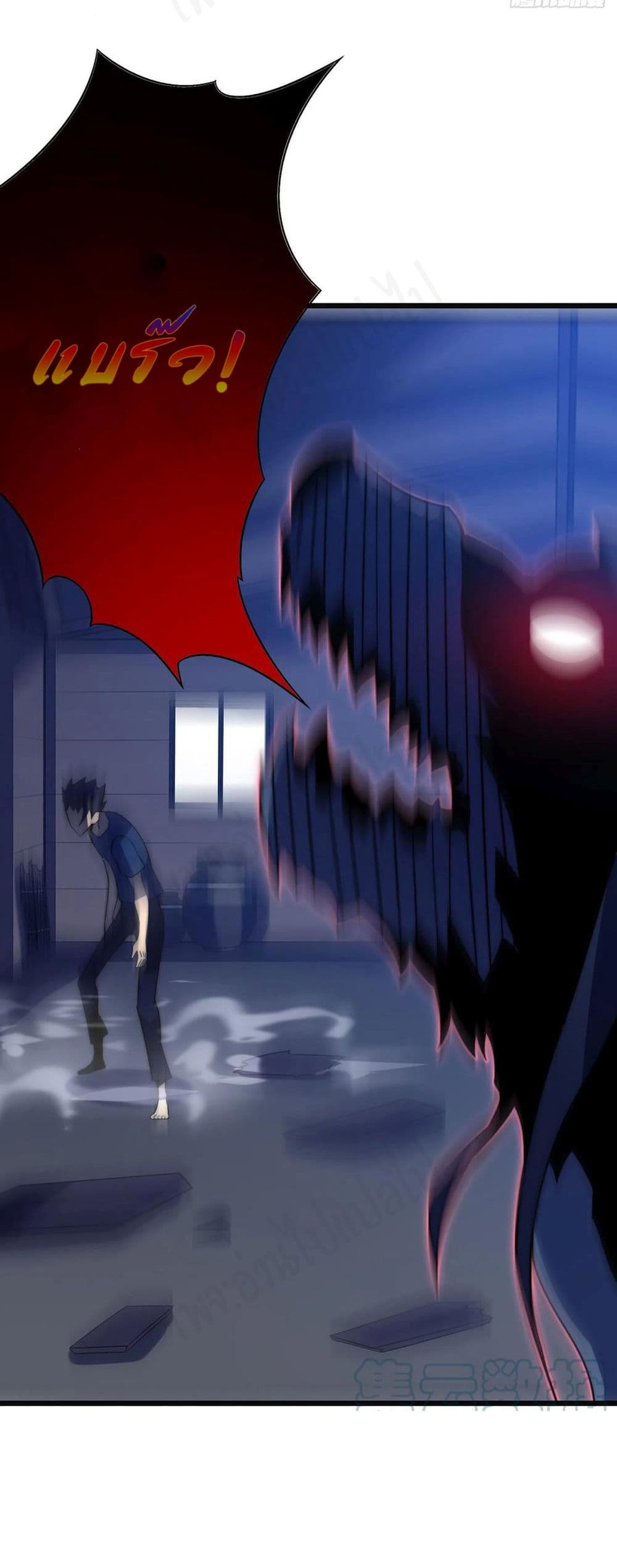 I Killed The Gods in Another World page 9