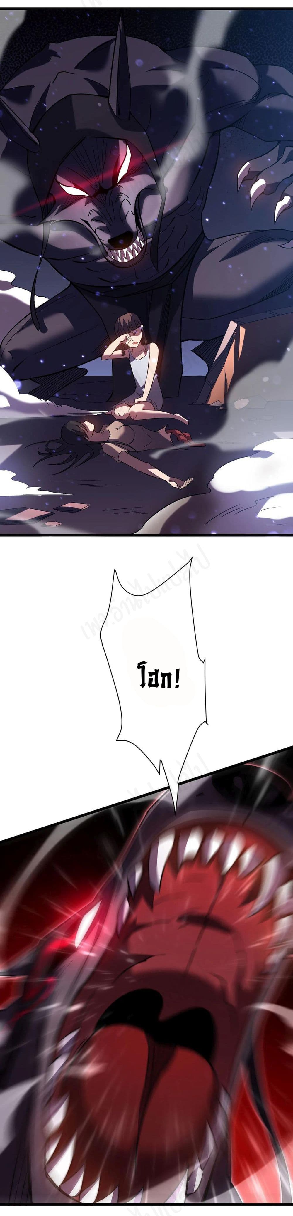 I Killed The Gods in Another World page 4