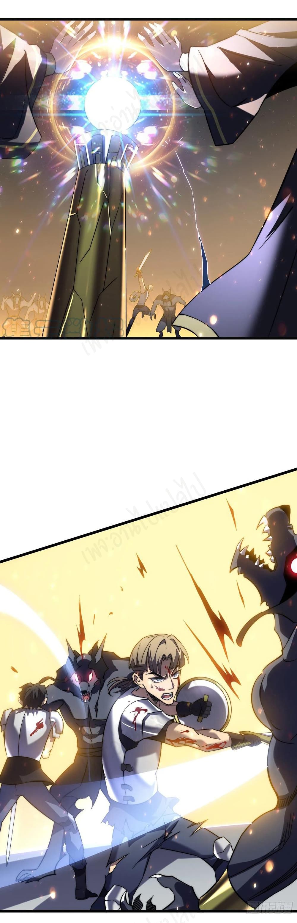 I Killed The Gods in Another World page 3