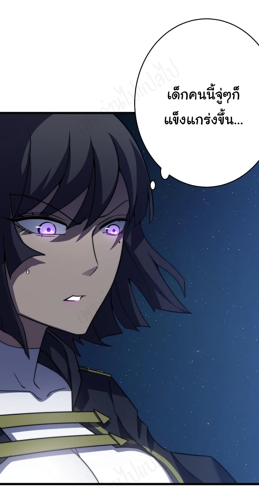 I Killed The Gods in Another World page 2