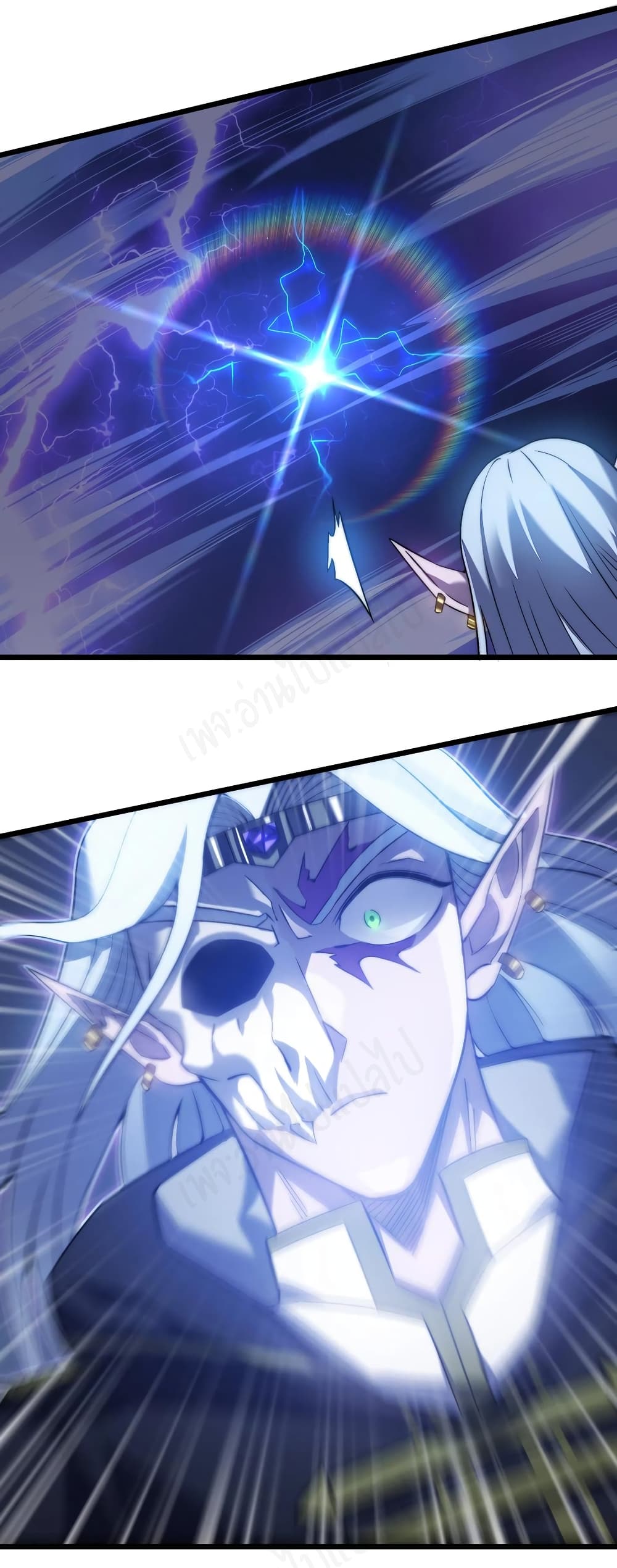 I Killed The Gods in Another World page 2