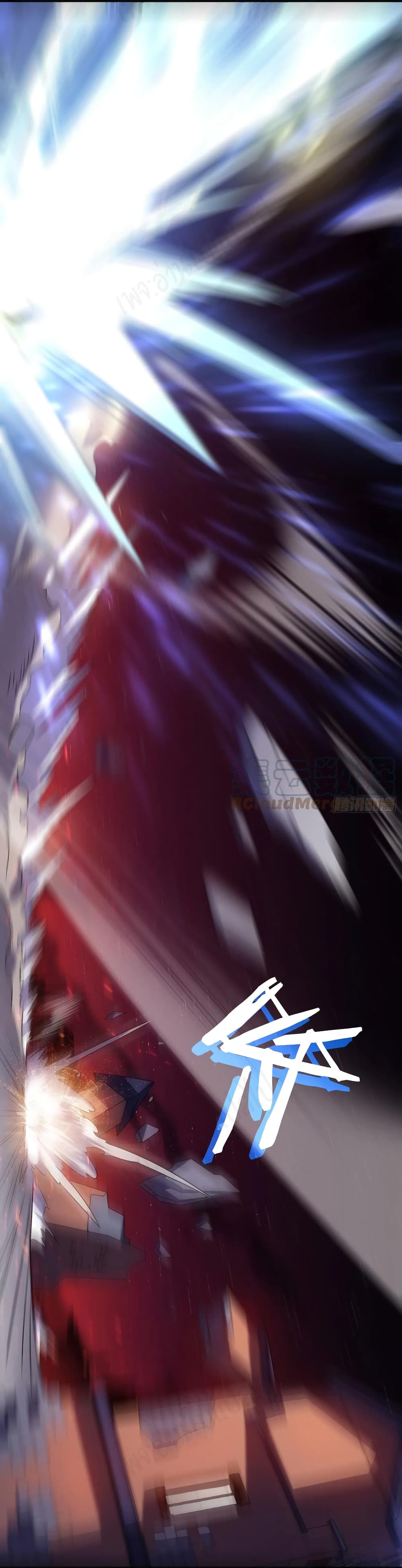 I Killed The Gods in Another World page 5