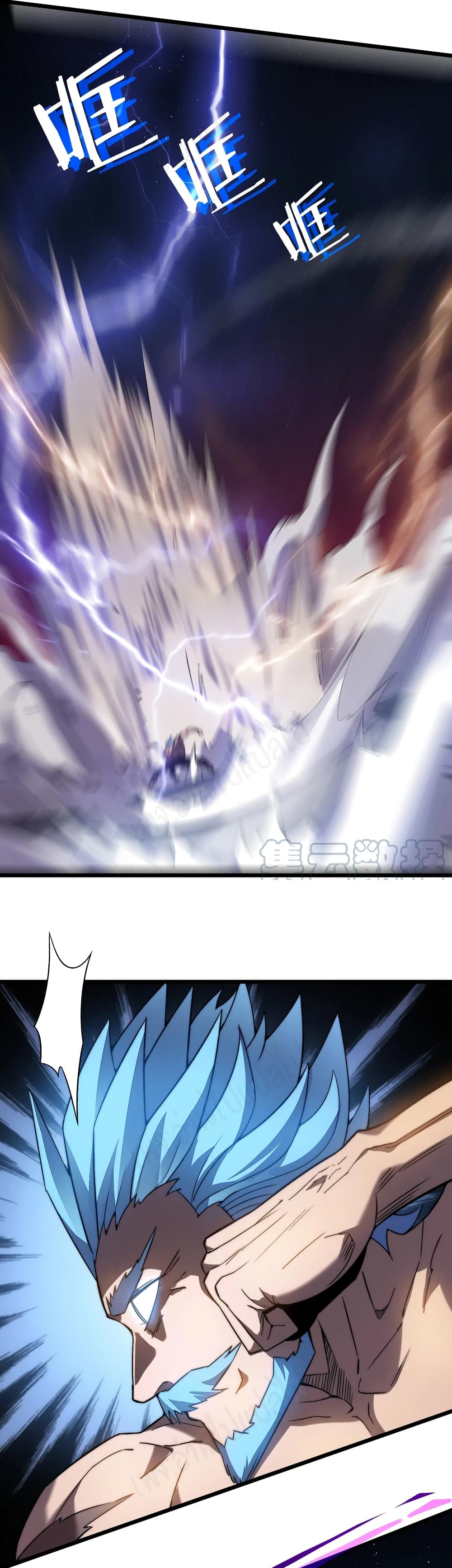 I Killed The Gods in Another World page 9