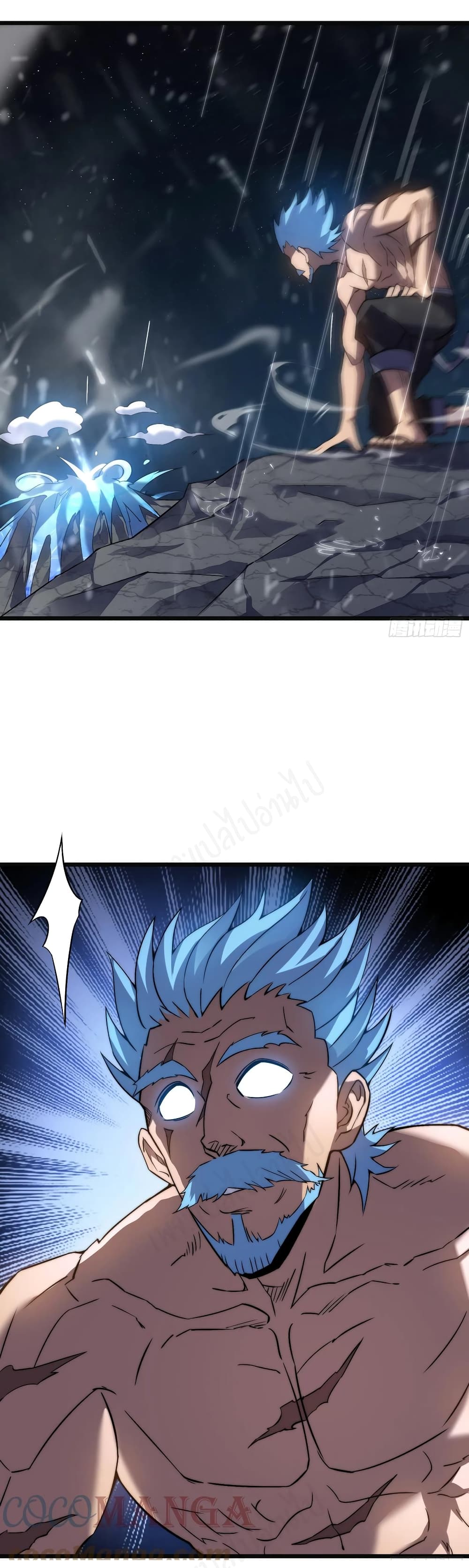 I Killed The Gods in Another World page 3